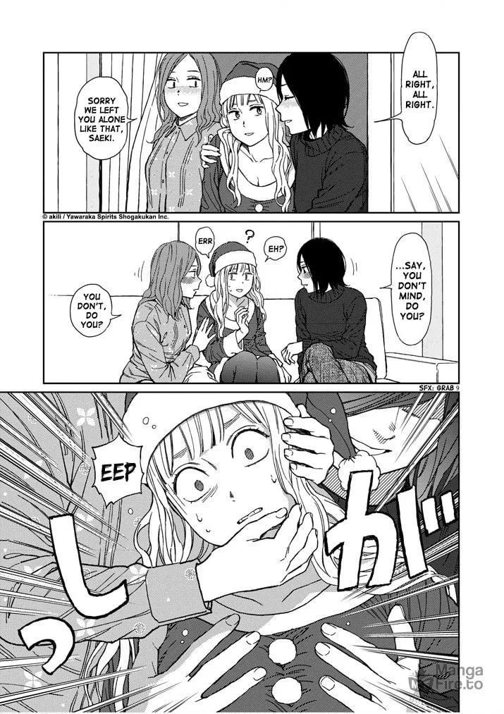 Read Stretch chapter 25 image 8 on Lezhin
