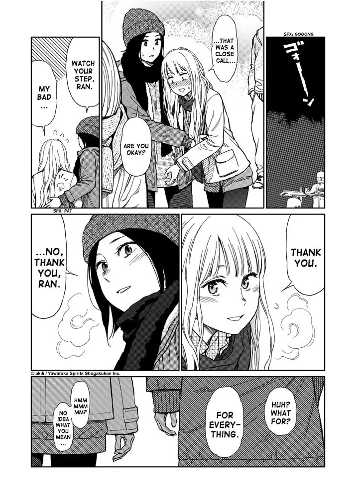 Read Stretch chapter 26 image 6 on Lezhin