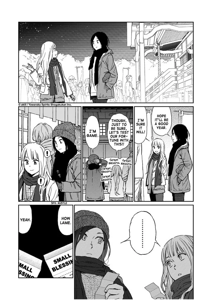 Read Stretch chapter 26 image 7 on Lezhin