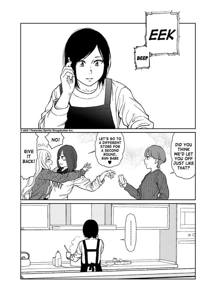 Read Stretch chapter 27.2 image 6 on Lezhin