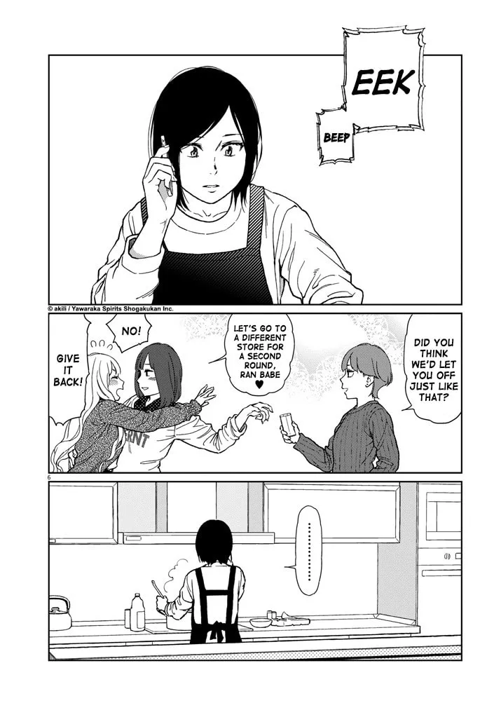 Read Stretch chapter 27 image 13 on Lezhin