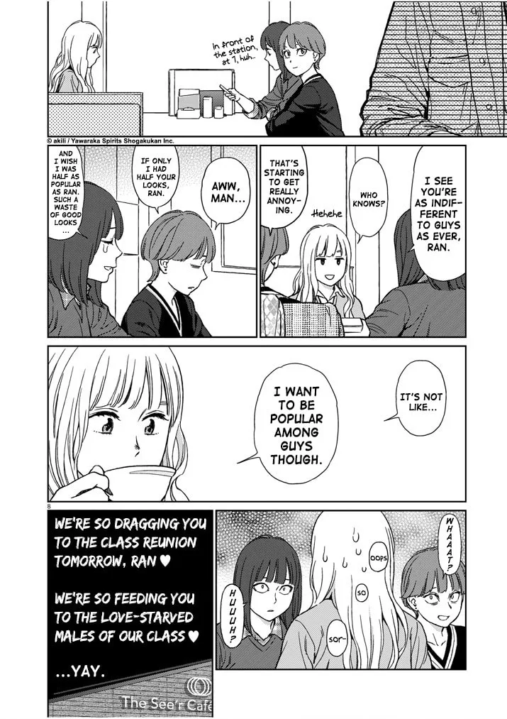 Read Stretch chapter 27 image 7 on Lezhin