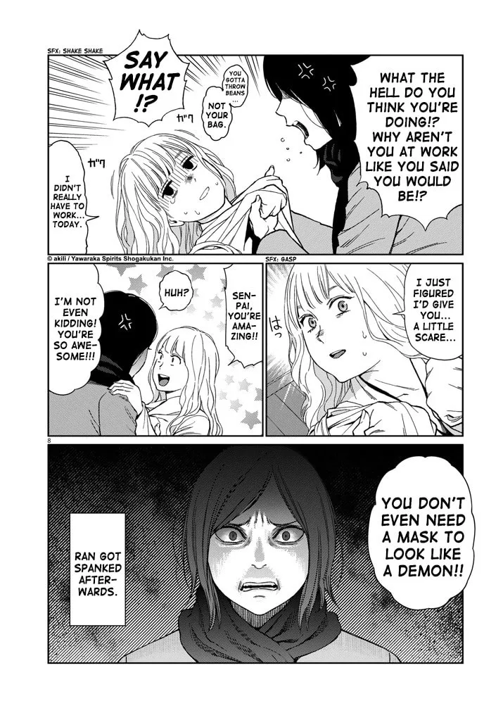 Read Stretch chapter 28 image 7 on Lezhin