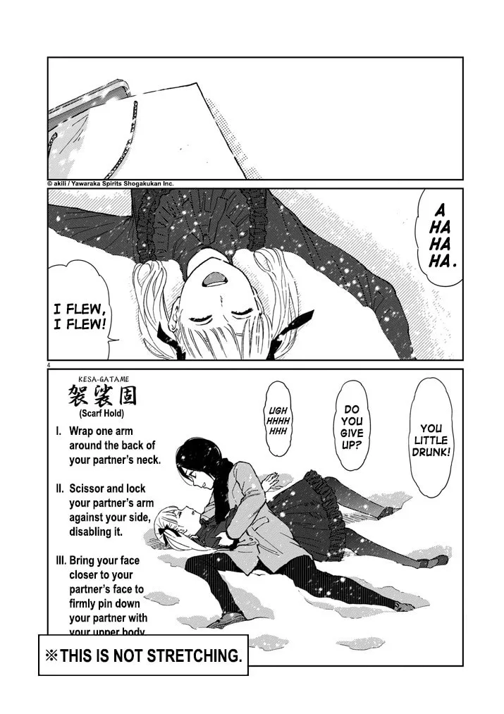 Read Stretch chapter 30 image 3 on Lezhin