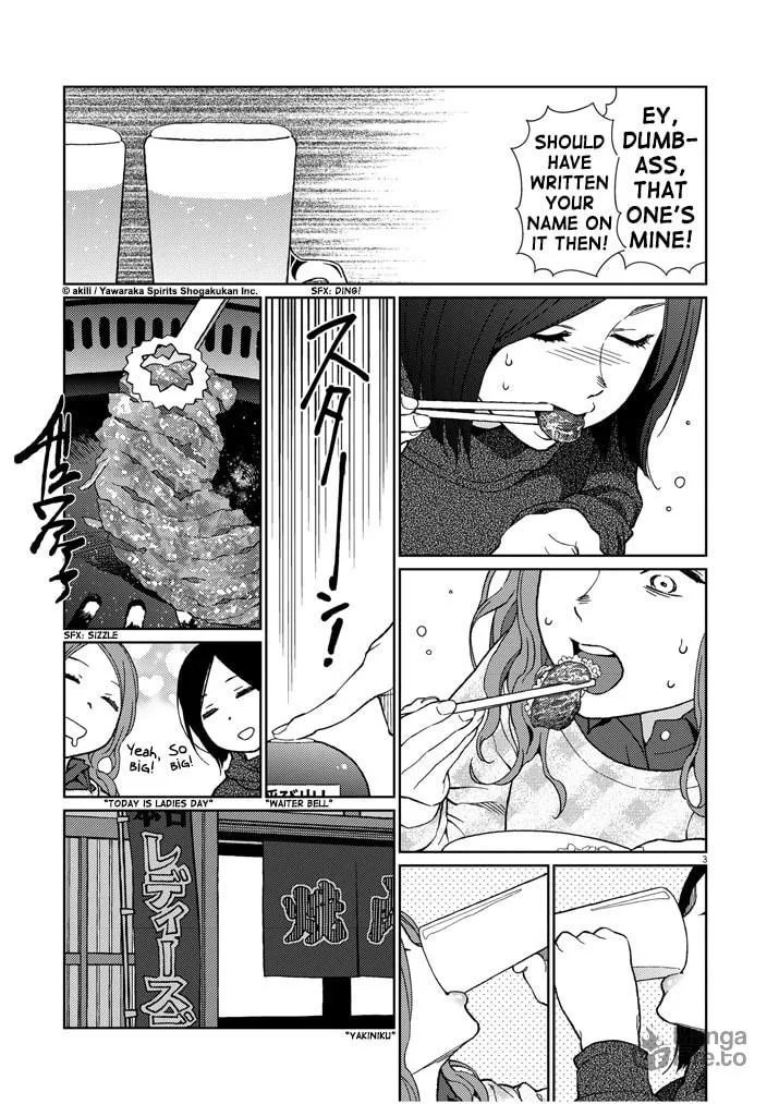 Read Stretch chapter 31 image 2 on Lezhin