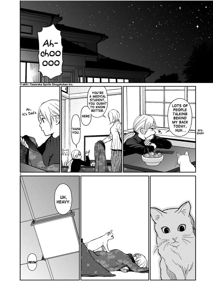 Read Stretch chapter 31 image 7 on Lezhin