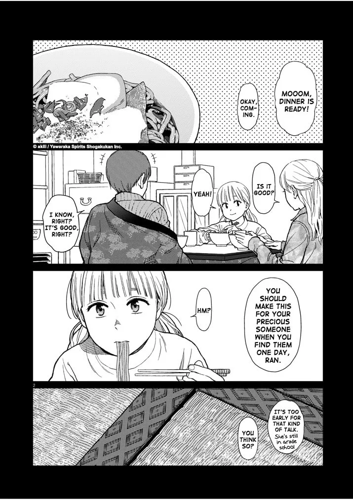 Read Stretch chapter 32 image 1 on Lezhin