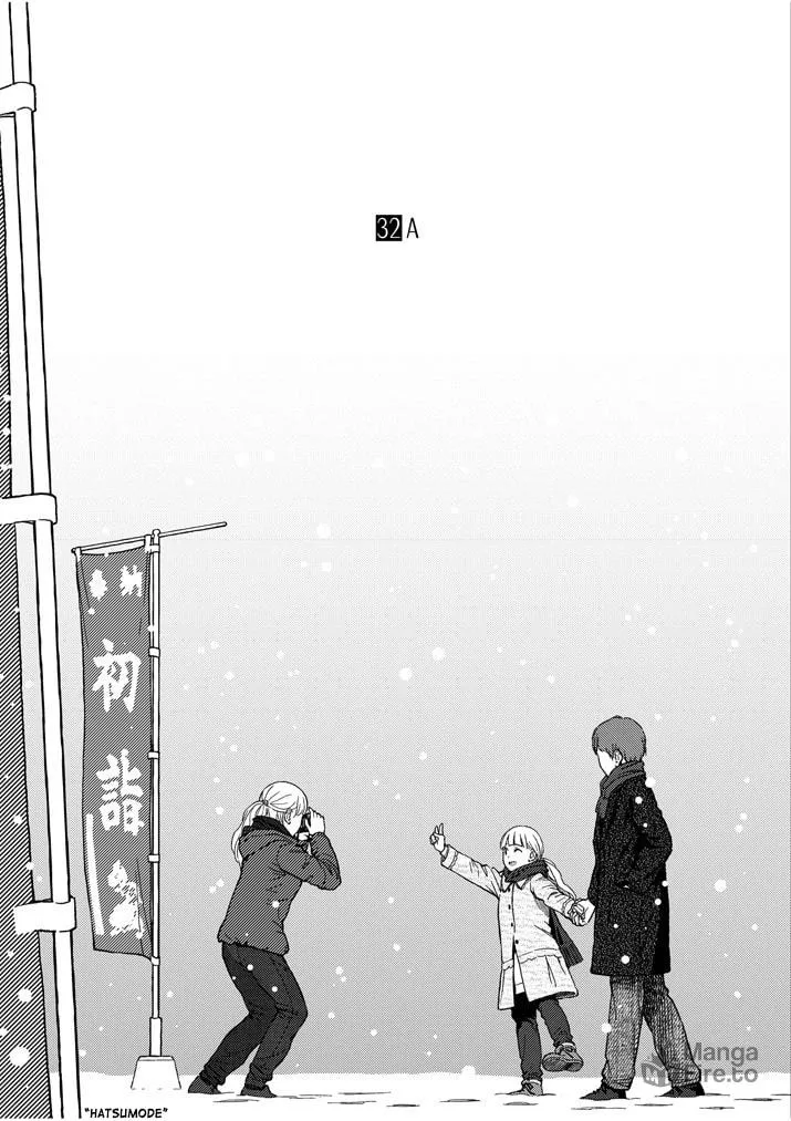 Read Stretch chapter 32 image 2 on Lezhin