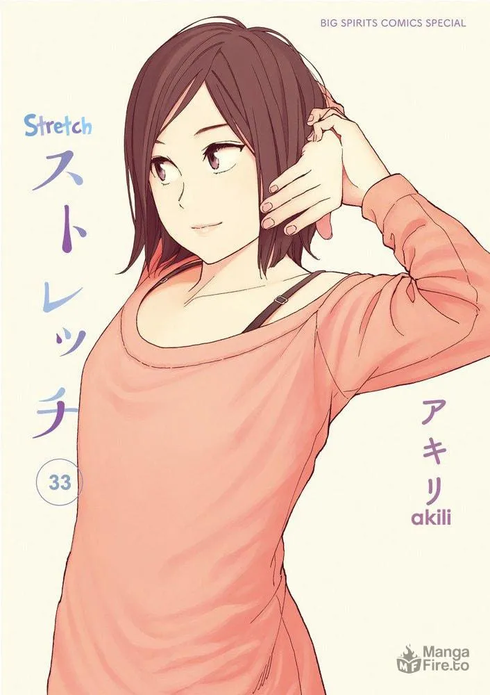Read Stretch chapter 33 image 14 on Lezhin