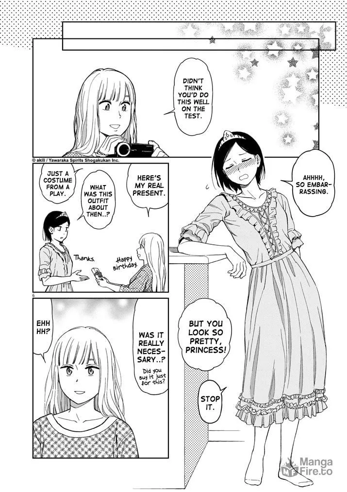 Read Stretch chapter 34 image 5 on Lezhin
