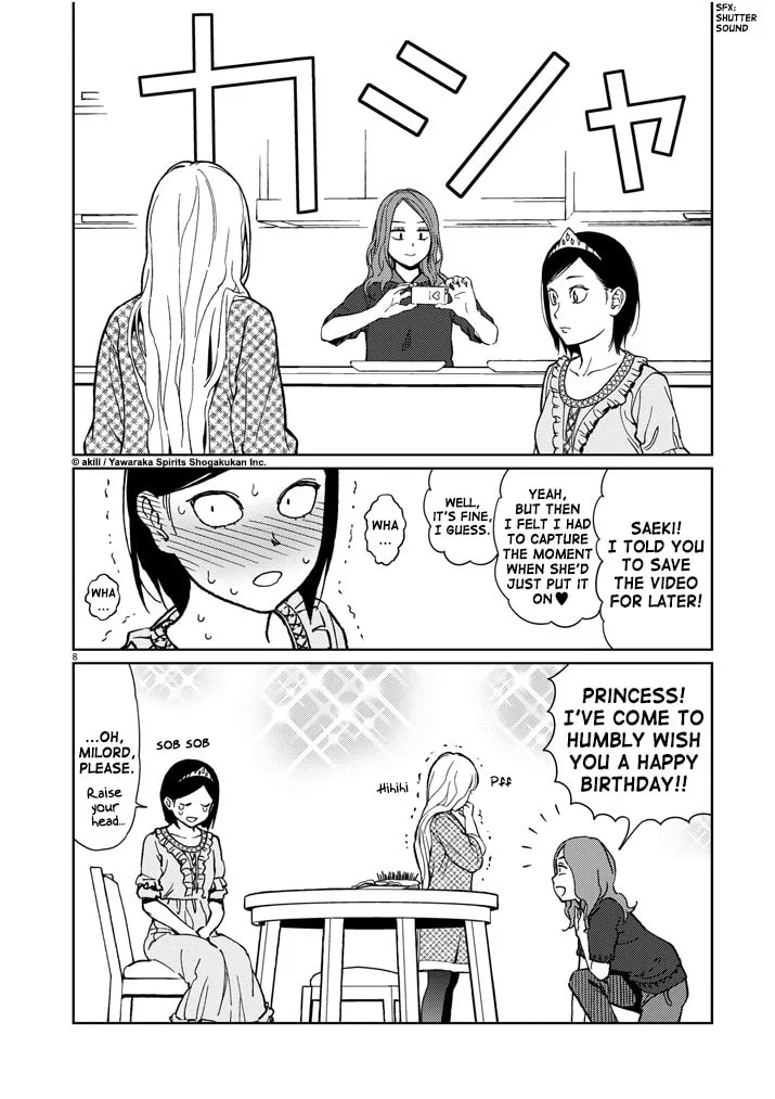 Read Stretch chapter 34 image 7 on Lezhin