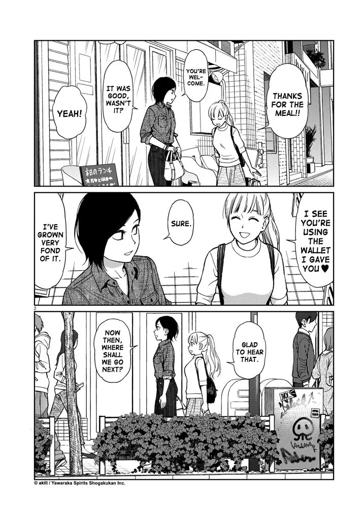 Read Stretch chapter 35 image 1 on Lezhin