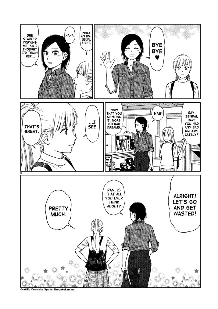 Read Stretch chapter 35 image 7 on Lezhin