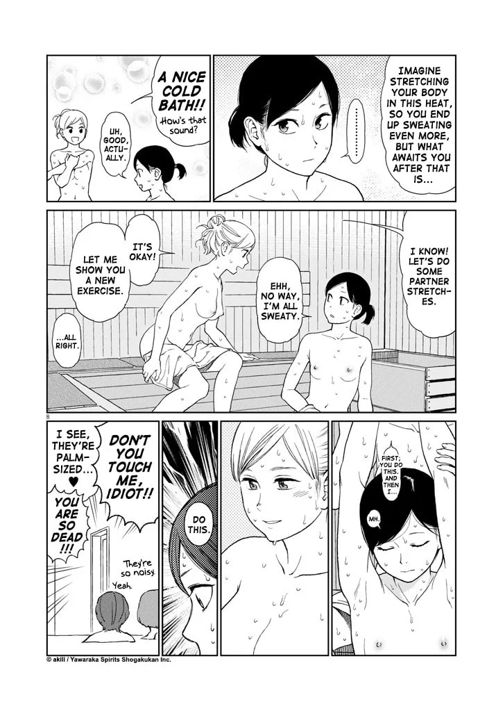 Read Stretch chapter 36 image 7 on Lezhin