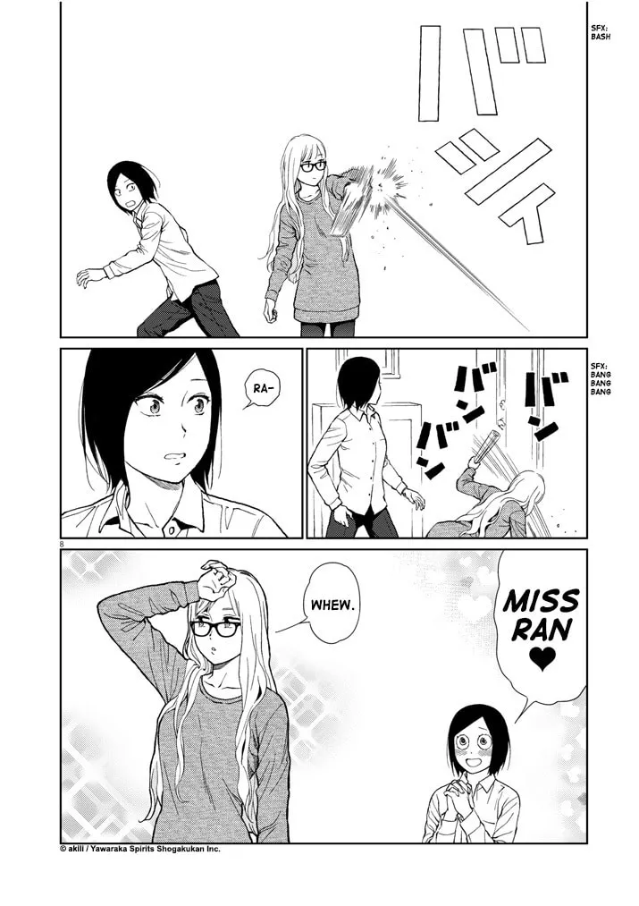 Read Stretch chapter 37 image 7 on Lezhin