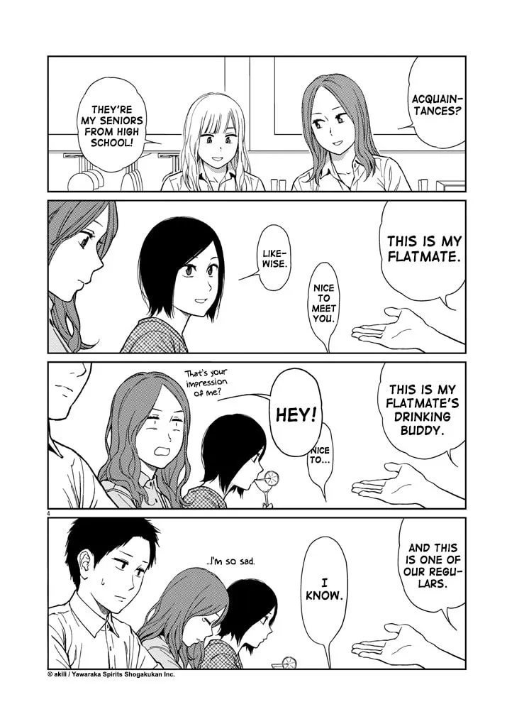 Read Stretch chapter 38 image 3 on Lezhin