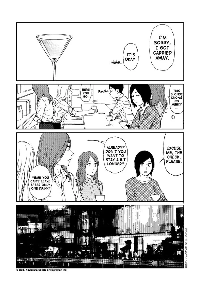 Read Stretch chapter 38 image 6 on Lezhin