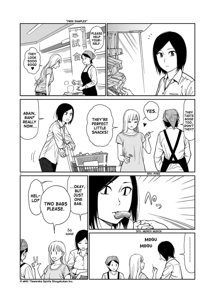 Read Stretch chapter 39 image 1 on Lezhin