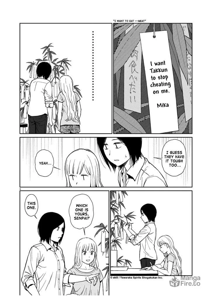 Read Stretch chapter 39 image 5 on Lezhin