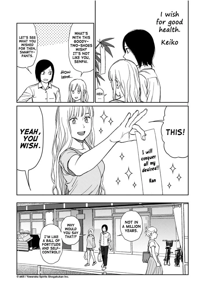 Read Stretch chapter 39 image 6 on Lezhin