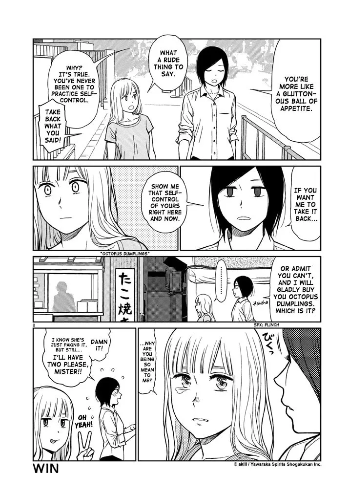 Read Stretch chapter 39 image 7 on Lezhin