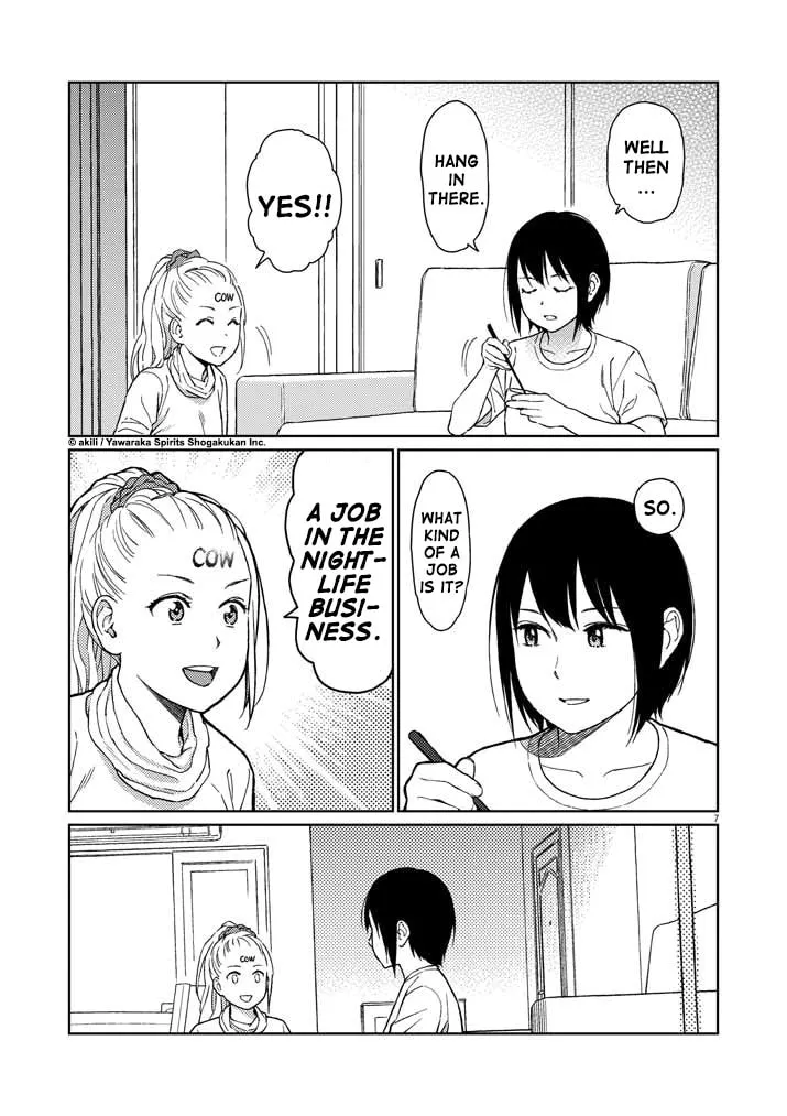 Read Stretch chapter 4 image 6 on Lezhin