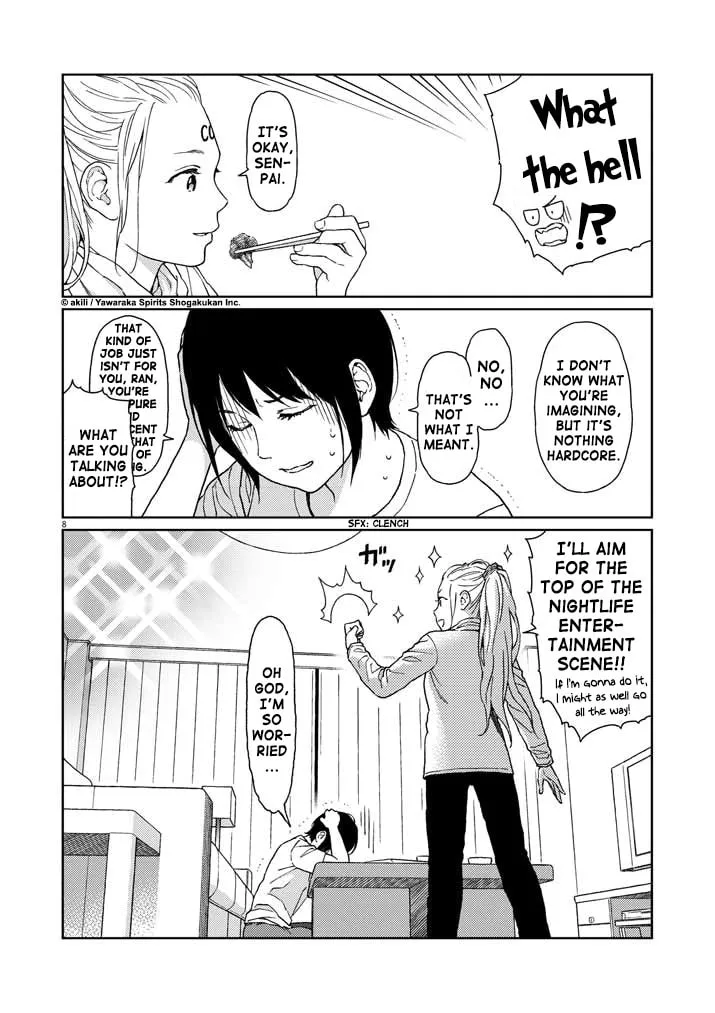 Read Stretch chapter 4 image 7 on Lezhin