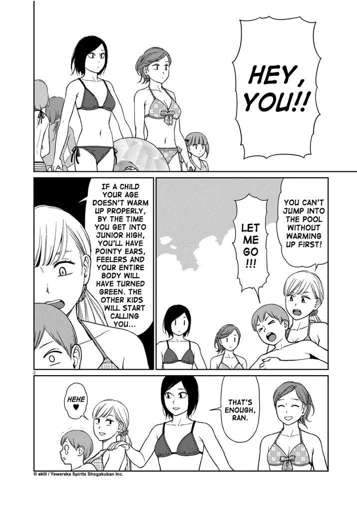 Read Stretch chapter 40 image 1 on Lezhin