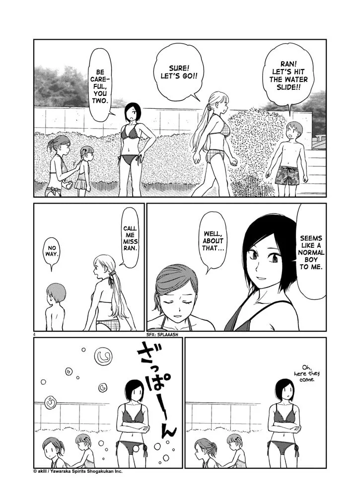 Read Stretch chapter 40 image 3 on Lezhin