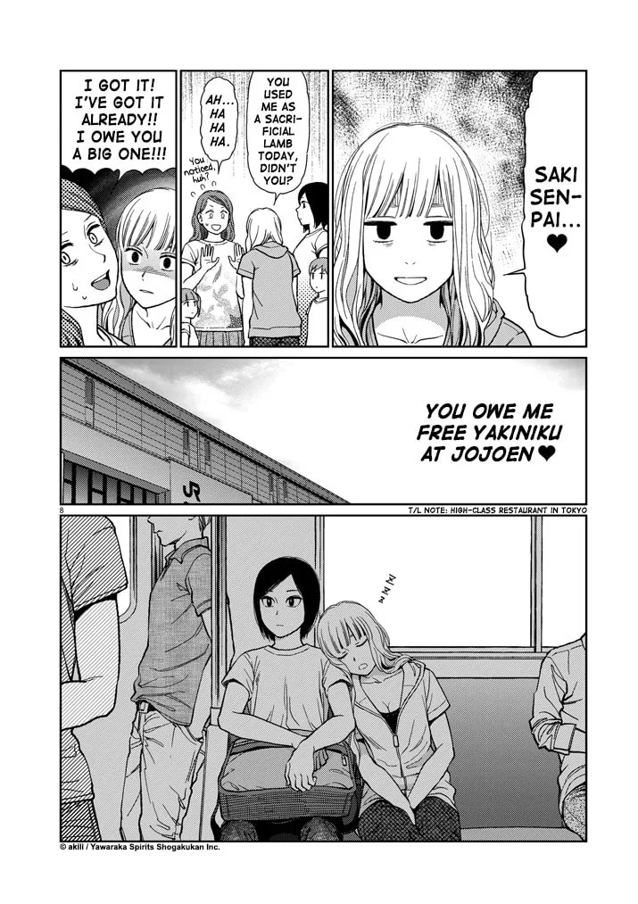 Read Stretch chapter 40 image 7 on Lezhin