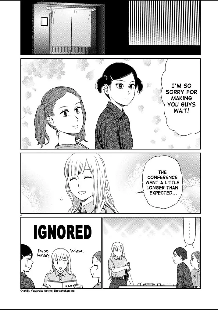 Read Stretch chapter 41 image 3 on Lezhin
