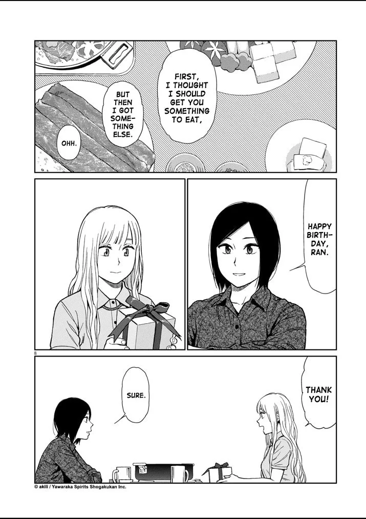 Read Stretch chapter 41 image 7 on Lezhin