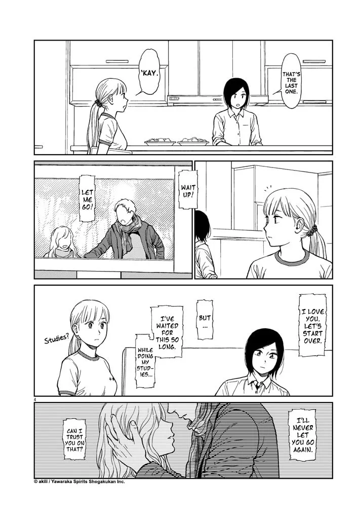 Read Stretch chapter 42 image 3 on Lezhin