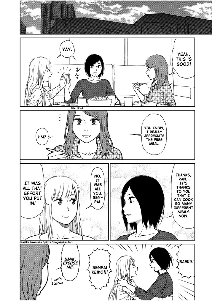 Read Stretch chapter 43 image 1 on Lezhin