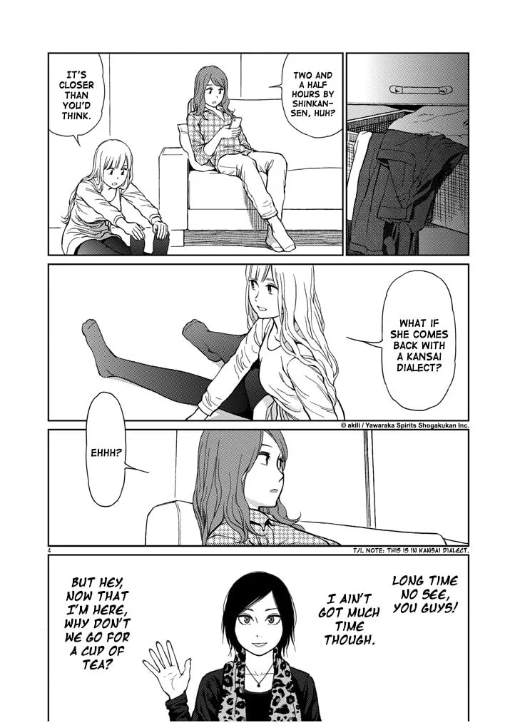 Read Stretch chapter 43 image 3 on Lezhin
