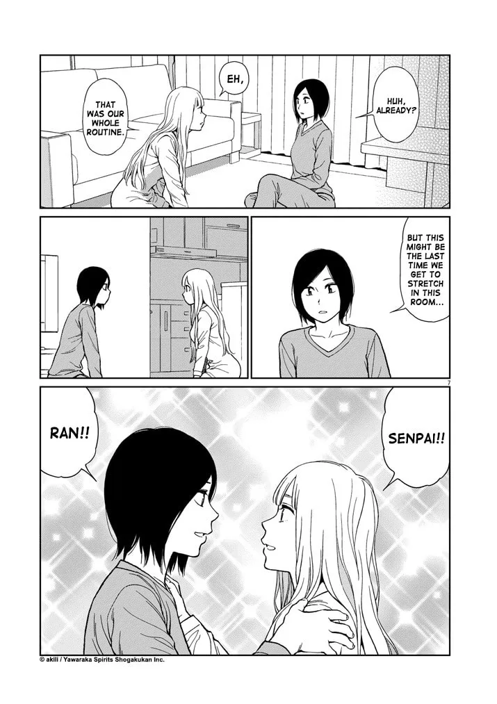 Read Stretch chapter 43 image 6 on Lezhin