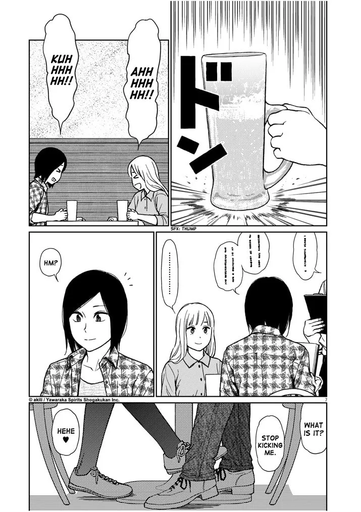 Read Stretch chapter 44 image 6 on Lezhin