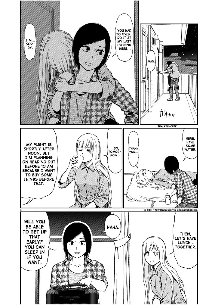 Read Stretch chapter 44 image 7 on Lezhin
