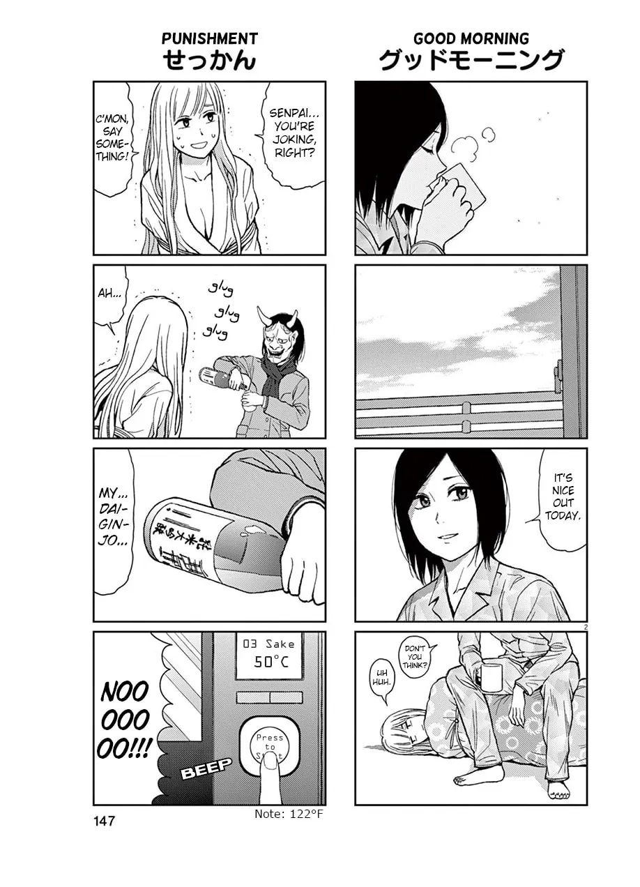 Read Stretch chapter 45.5 image 1 on Lezhin