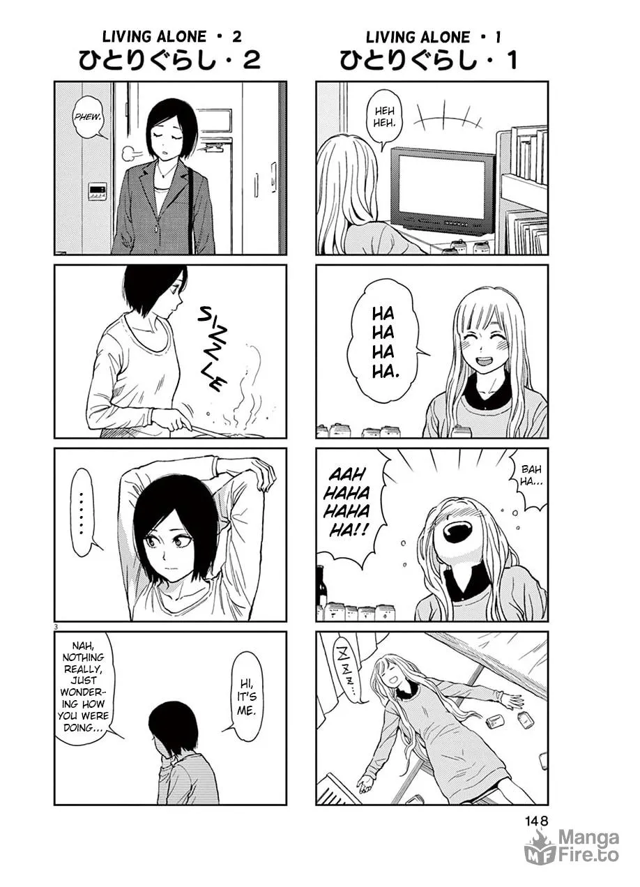 Read Stretch chapter 45.5 image 2 on Lezhin