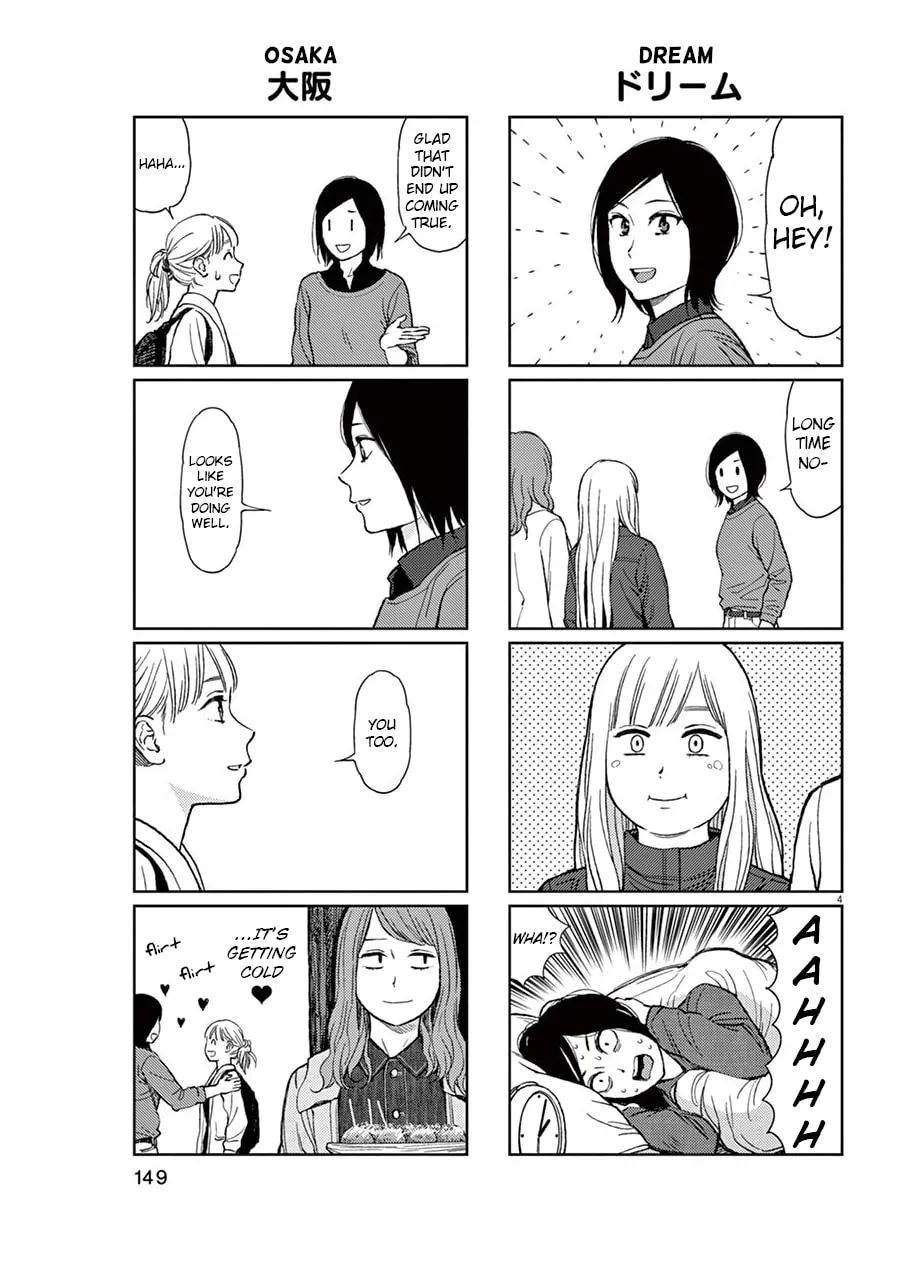 Read Stretch chapter 45.5 image 3 on Lezhin