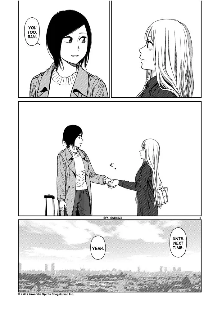 Read Stretch chapter 45 image 10 on Lezhin