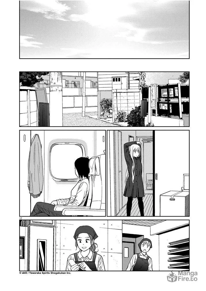 Read Stretch chapter 45 image 11 on Lezhin