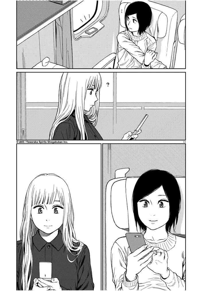 Read Stretch chapter 45 image 12 on Lezhin