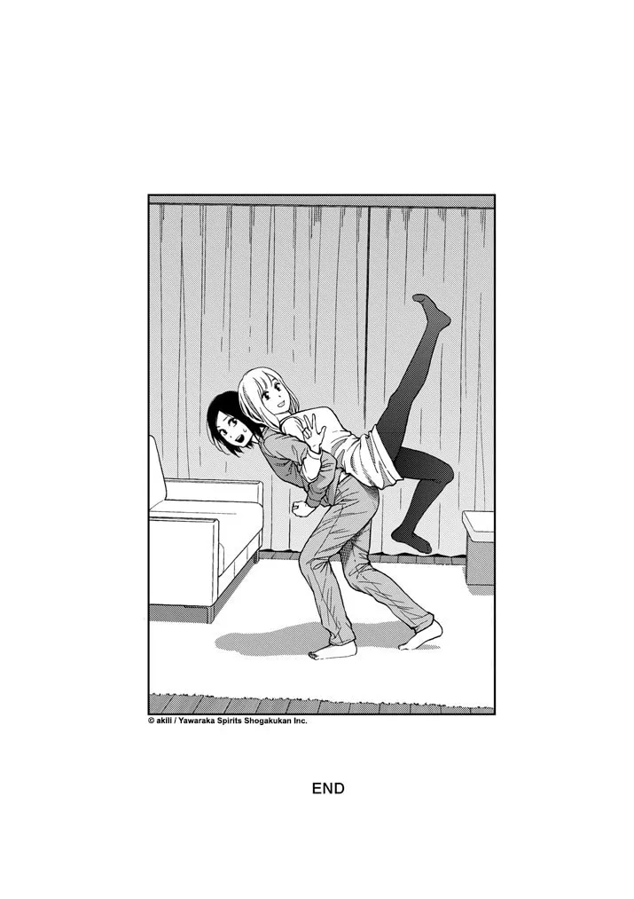 Read Stretch chapter 45 image 13 on Lezhin