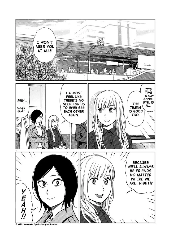 Read Stretch chapter 45 image 3 on Lezhin