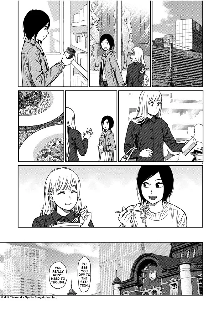 Read Stretch chapter 45 image 6 on Lezhin
