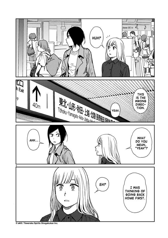Read Stretch chapter 45 image 7 on Lezhin