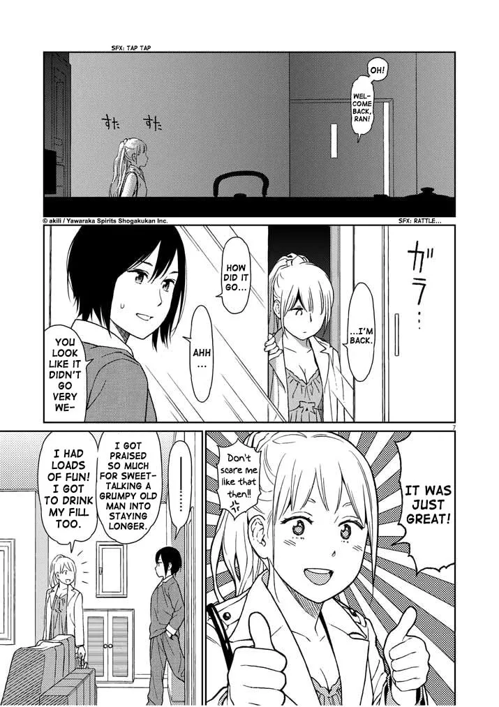 Read Stretch chapter 5 image 6 on Lezhin