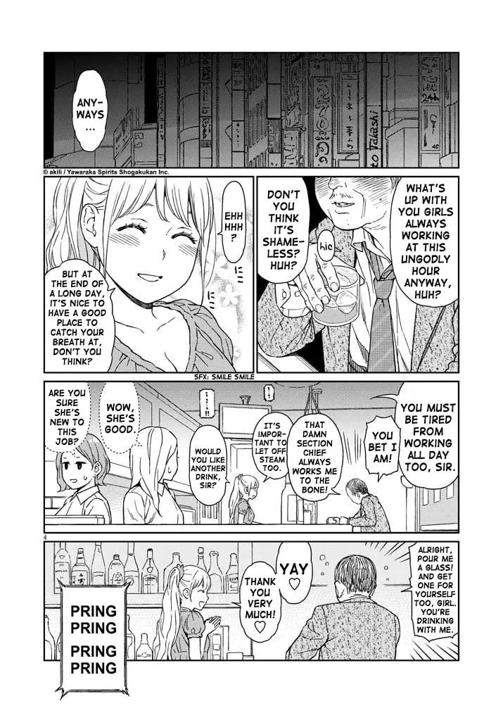Read Stretch chapter 6 image 3 on Lezhin
